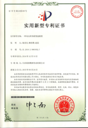 一種雙太陽齒輪變速裝置